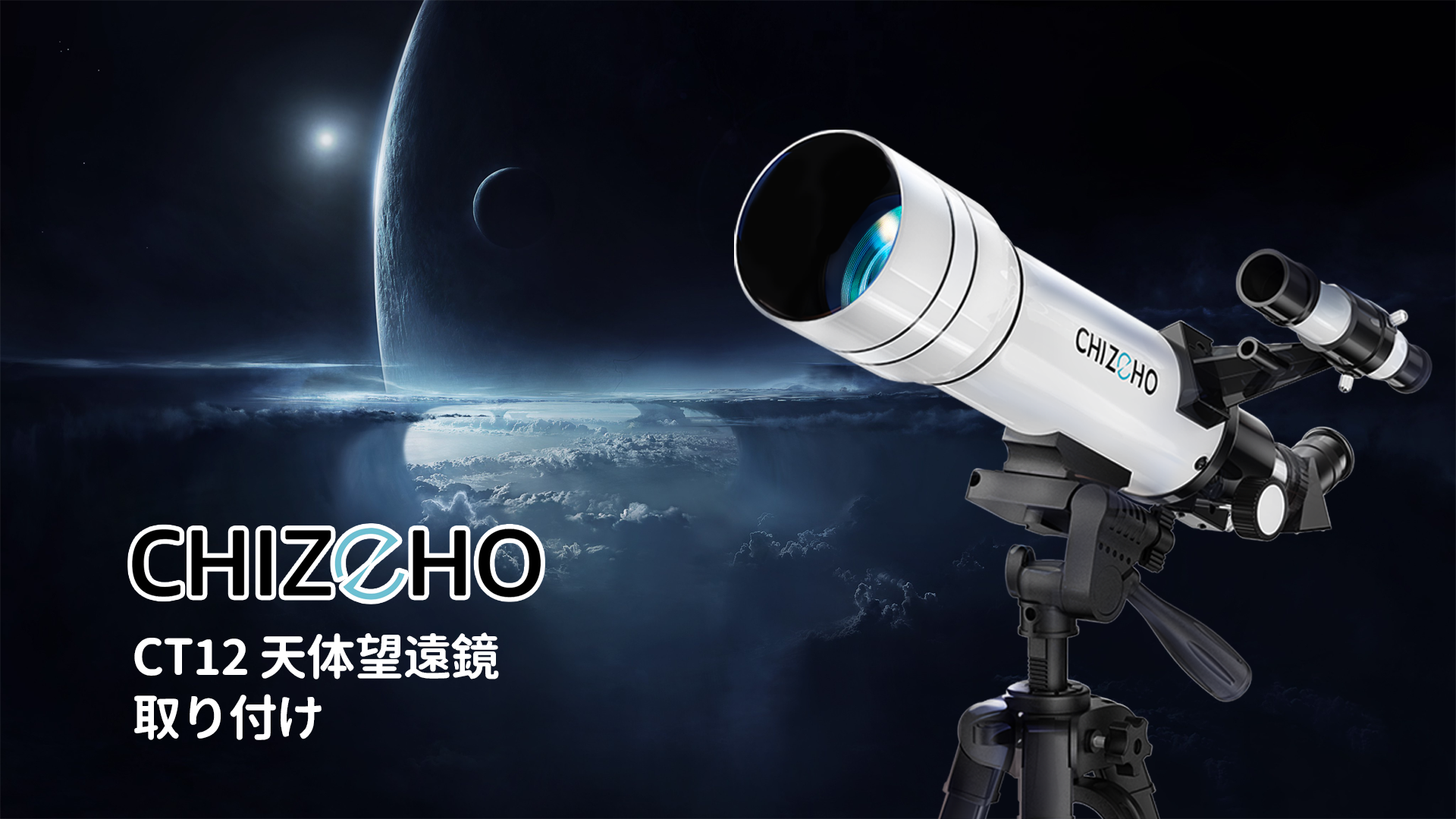 一品限定✨天体望遠鏡 大人使用可能 150倍以上 高倍率の天体観測望遠鏡 Amazon.co.jp: 天体望遠鏡 150倍以上(最大333倍) 初心者に最適な屈折